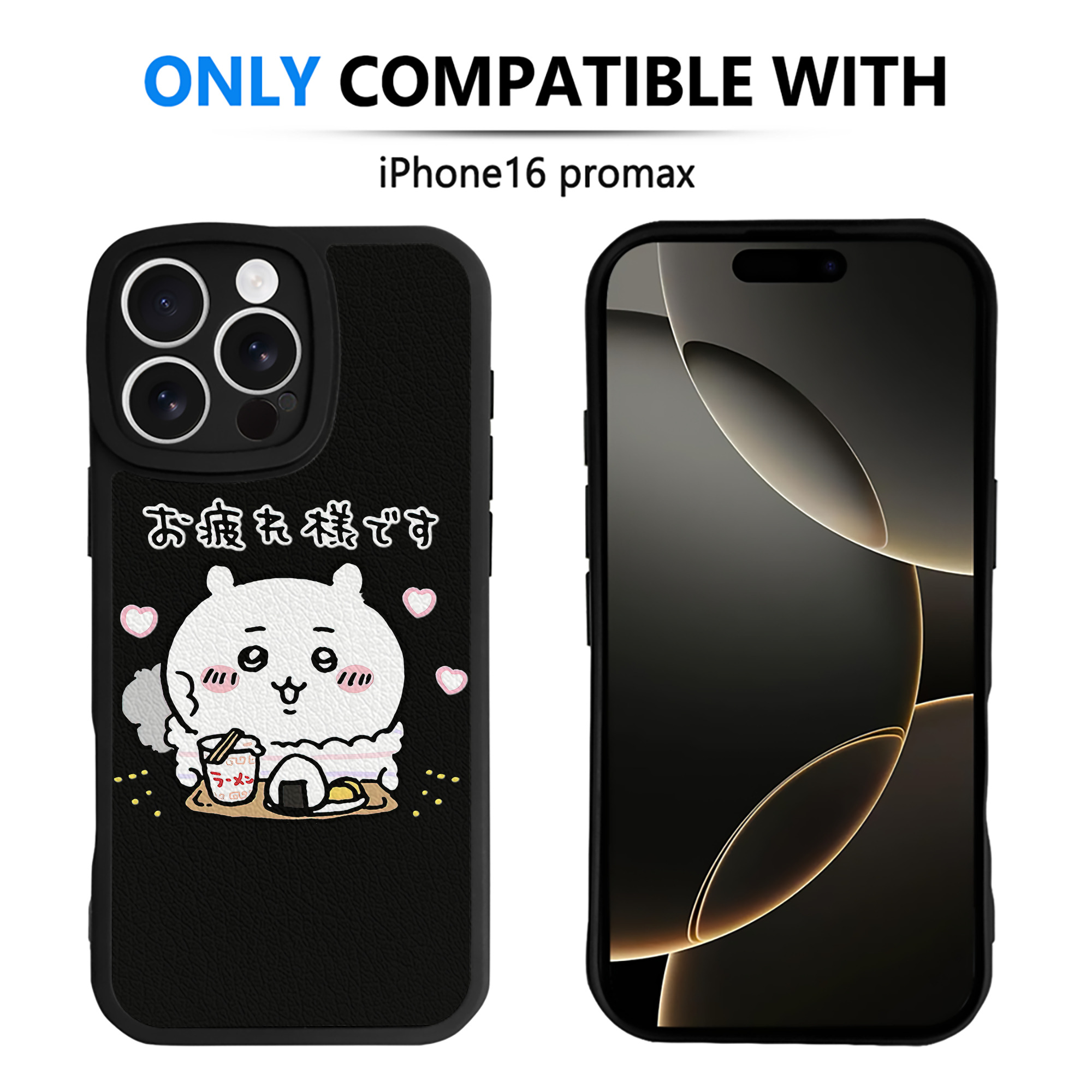 （画像用） ちいかわ ちいかわ Chii-kawa chiikawa 【iPhone 16シリーズ対応】シリコンスマホケース（レザー調） 材質：シリコン